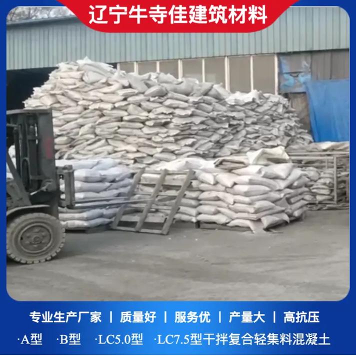 四平發泡水泥廠家四平發泡水泥無論您是房地產開發商,建筑設